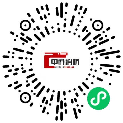 河南中科智慧消防服务有限公司政府派遣人员扫码投递简历