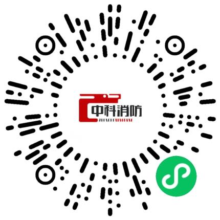 河南中科智慧消防服务有限公司乘务员/票务员扫码投递简历