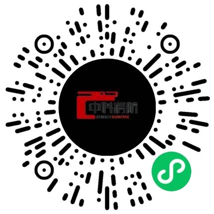 河南中科智慧消防服务有限公司地勤人员扫码投递简历