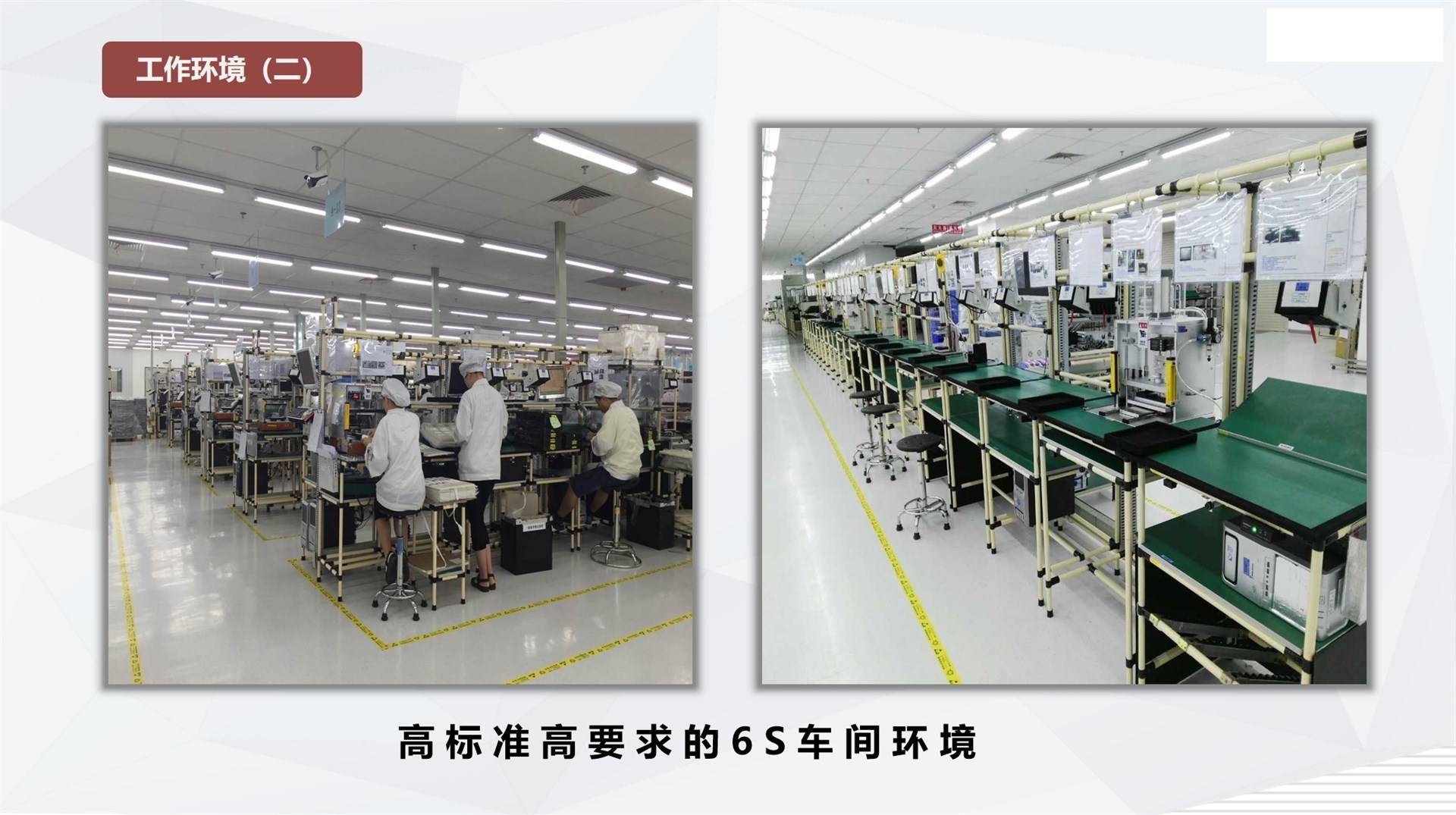 公司展示
