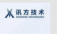 深圳市讯方技术股份有限公司
