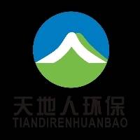 濮阳天地人环保科技股份有限公司