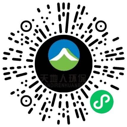 濮阳天地人环保科技股份有限公司化学实验技术员扫码投递简历
