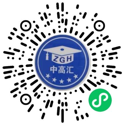 河南中高汇科技发展中心机器人工程师扫码投递简历