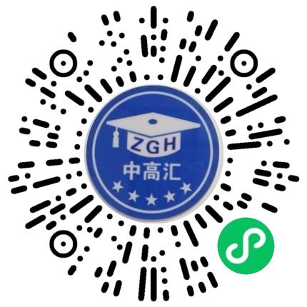 河南中高汇科技发展中心柜员扫码投递简历