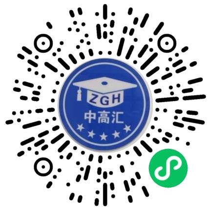 河南中高汇科技发展中心行政专员/助理扫码投递简历
