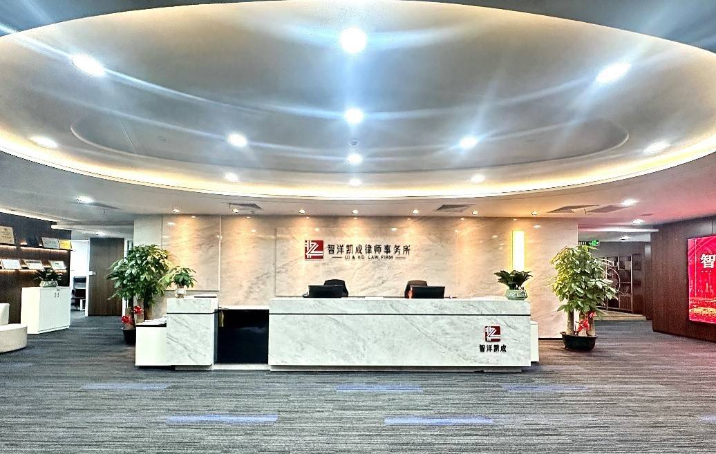 公司展示