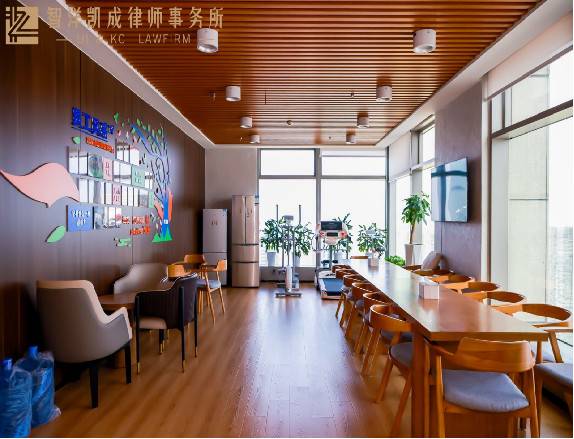 公司展示