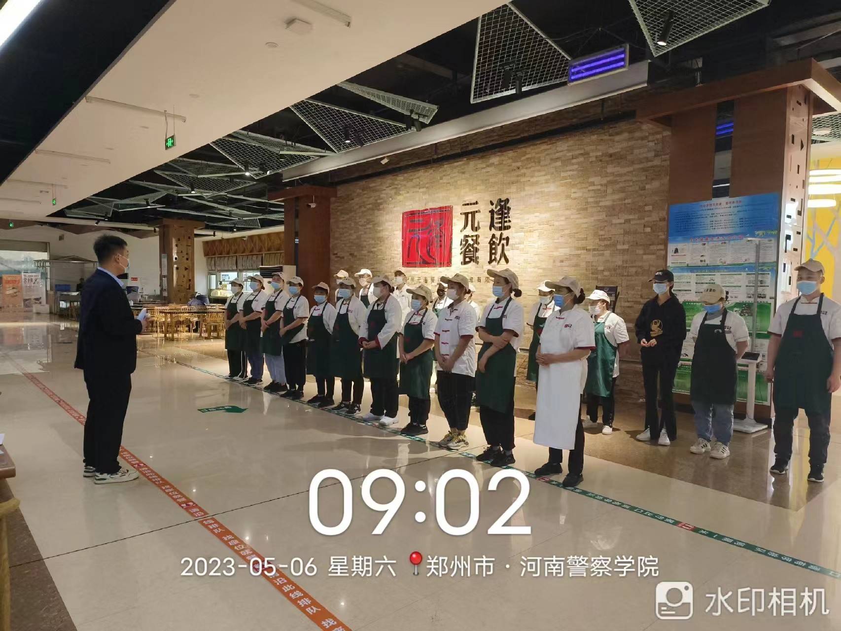 公司展示