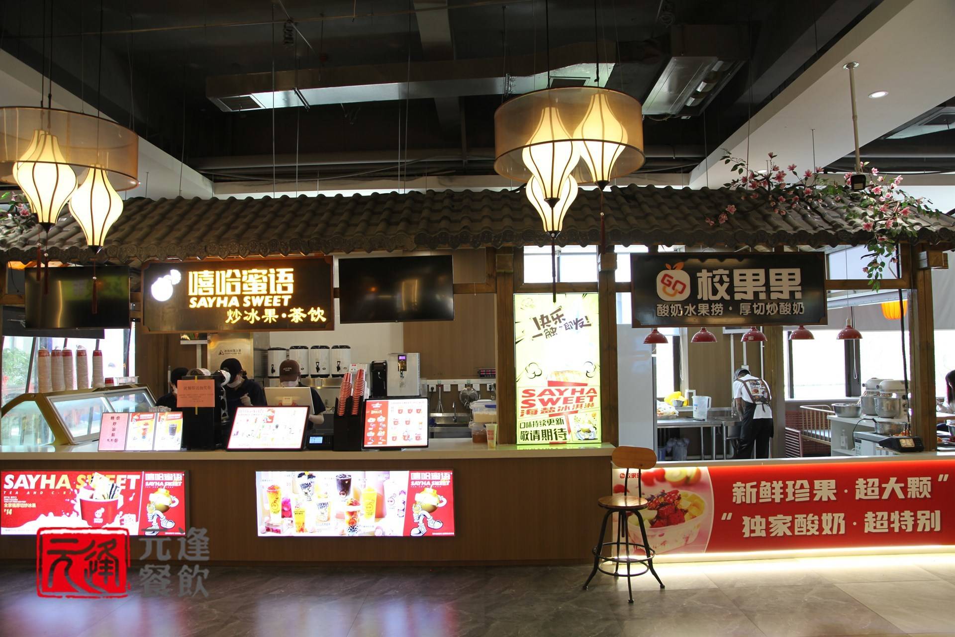 公司展示