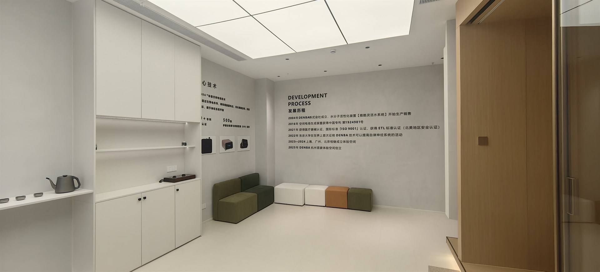 河南熙福的公司展示