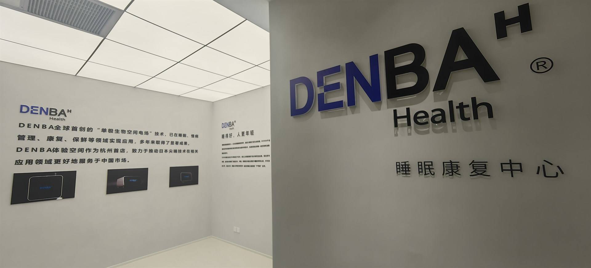 河南熙福的公司展示