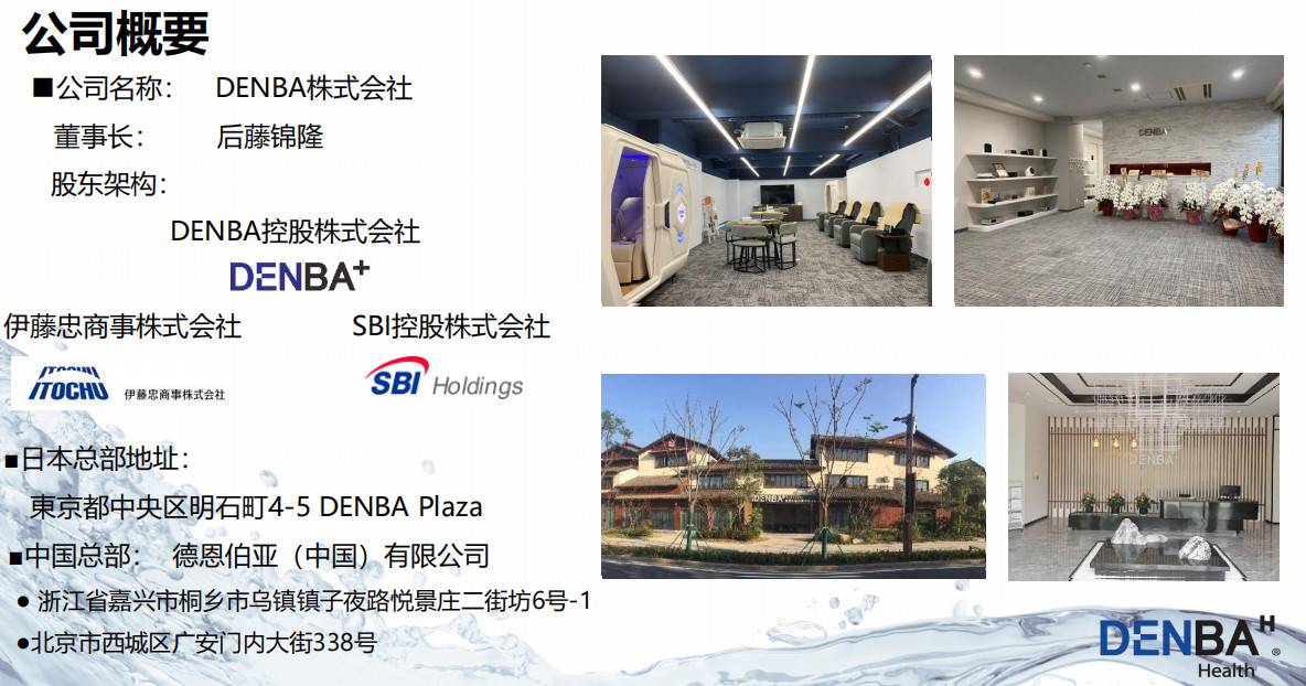 河南熙福的公司展示