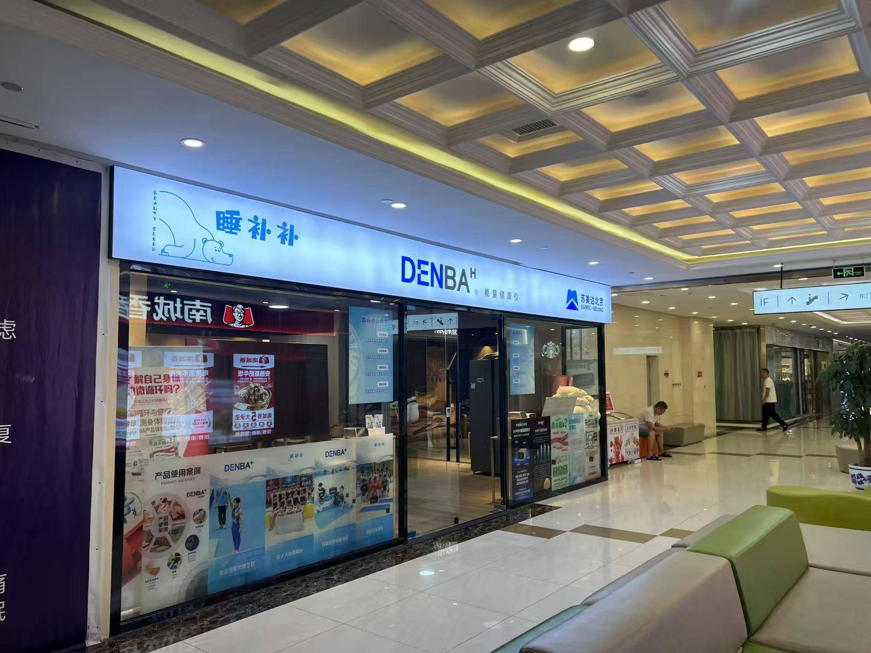 河南熙福的公司展示