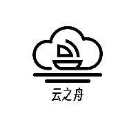 河南云之舟文化传媒有限公司