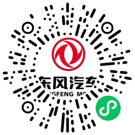 东风汽车集团股份有限公司奕派汽车科技分公司汽车总装工程师扫码投递简历