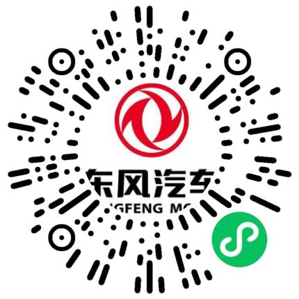 东风汽车集团股份有限公司奕派汽车科技分公司汽车焊接工程师扫码投递简历