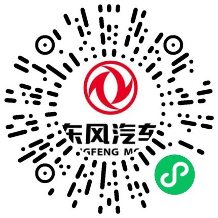 东风汽车集团股份有限公司奕派汽车科技分公司汽车总装工程师扫码投递简历