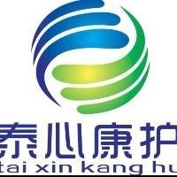 泰心康护（天津）健康管理有限公司