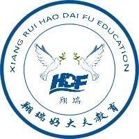 郏县翔瑞好大夫职业技能培训学校有限公司