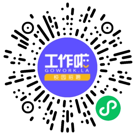 郑州布布屋儿童用品有限公司网络/在线销售扫码投递简历