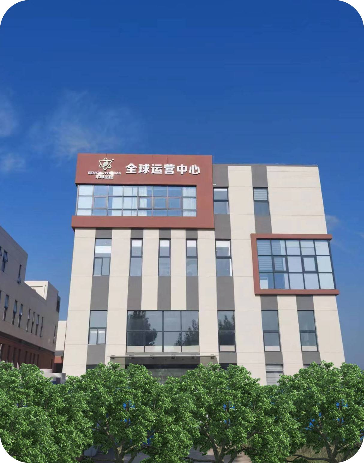 公司展示