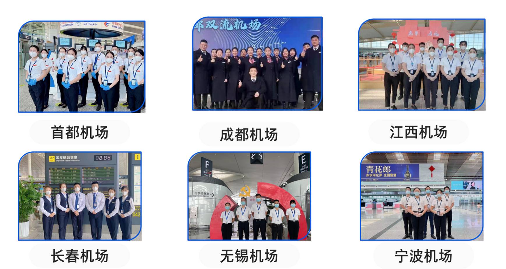 公司展示