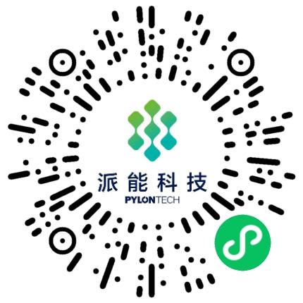 安徽派能能源科技有限公司机械生产项目管理扫码投递简历