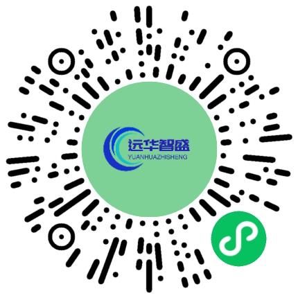 河南远华智盛企业管理咨询有限公司人力资源专员/人事助理扫码投递简历