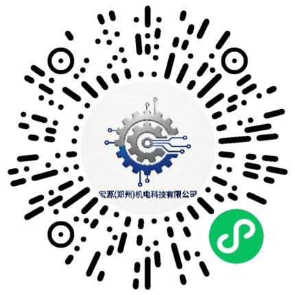 宏源(郑州)机电科技有限公司客服专员/助理扫码投递简历