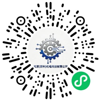 宏源(郑州)机电科技有限公司电器装配工扫码投递简历