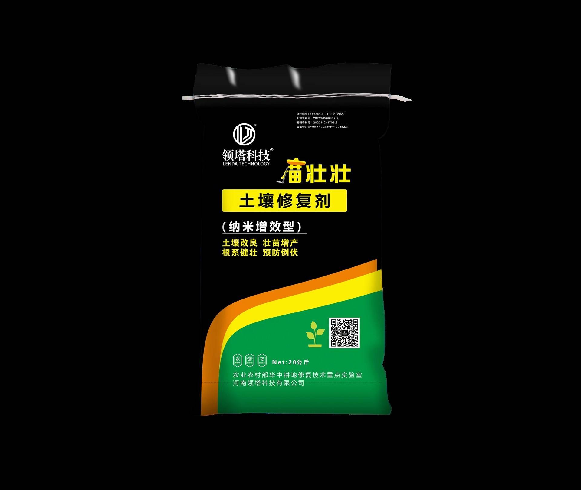 领塔科技的公司展示