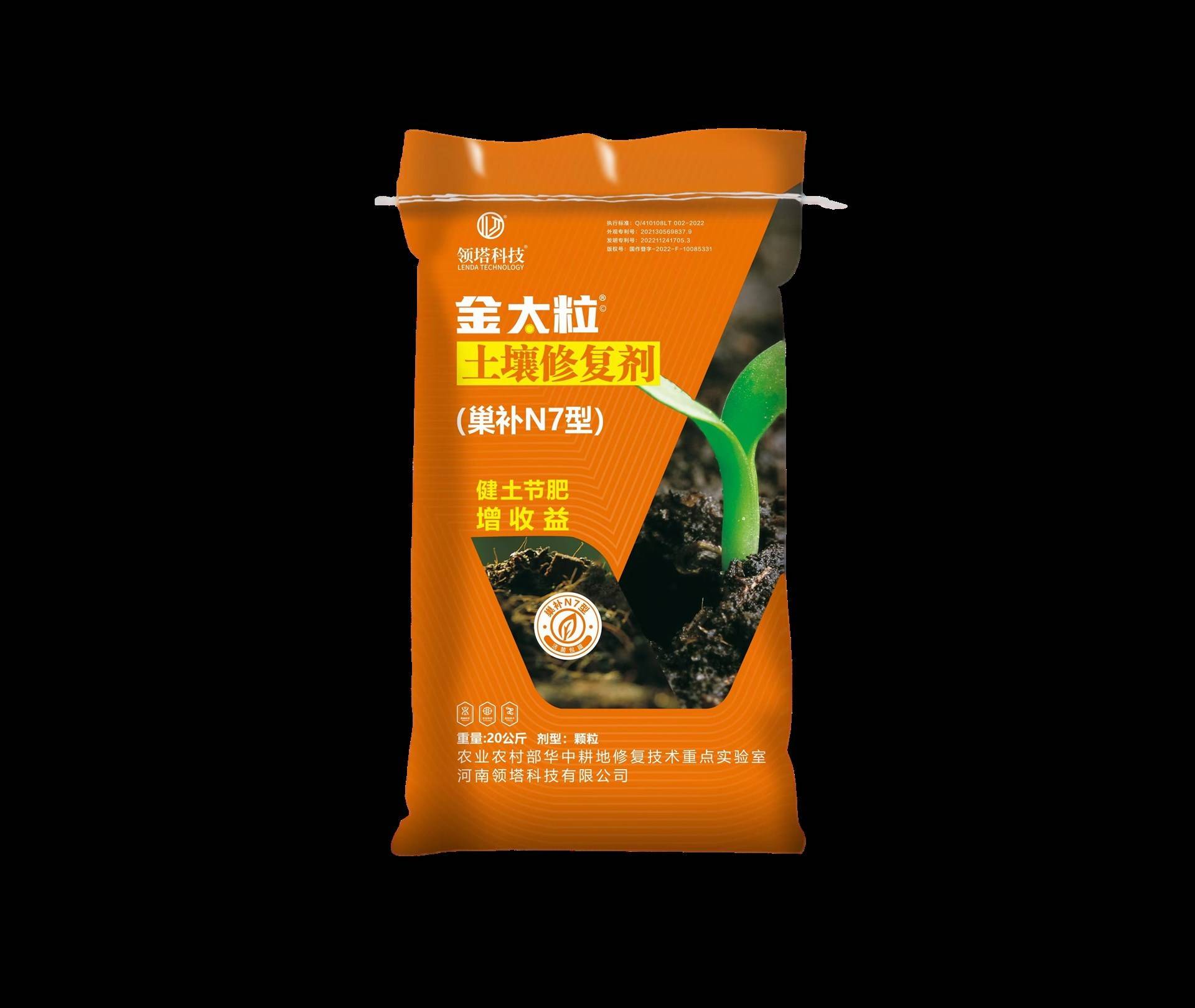 领塔科技的公司展示
