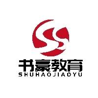 郑州书豪教育科技有限公司