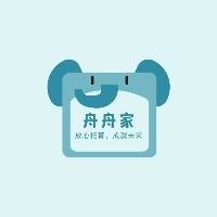 舟舟家托育