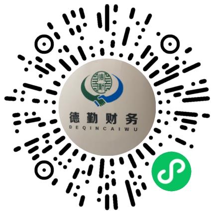 河南德勤财务咨询有限责任公司财务专员/助理扫码投递简历