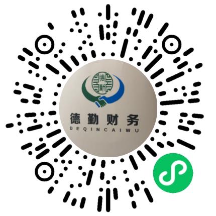 河南德勤财务咨询有限责任公司财务专员/助理扫码投递简历