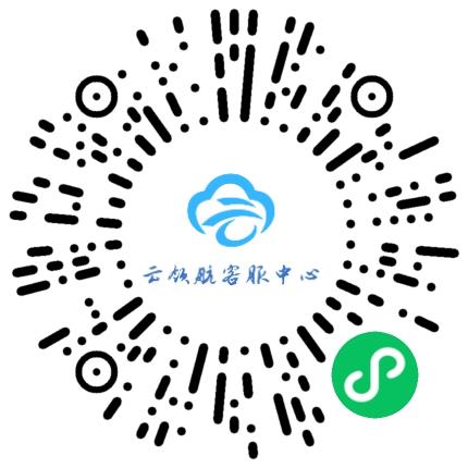 云企服信息服务（郑州）有限公司客服专员/助理扫码投递简历