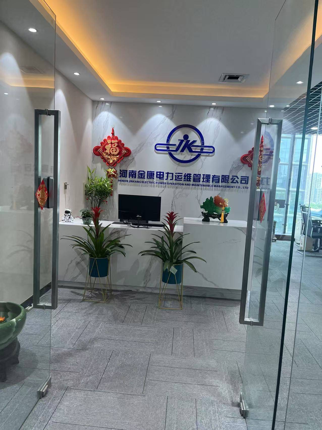公司展示