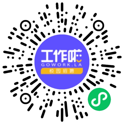 河南中孚实业股份有限公司机械工程师扫码投递简历