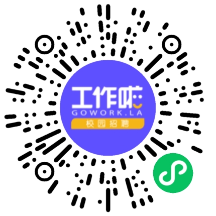 河南中孚实业股份有限公司机械工程师扫码投递简历