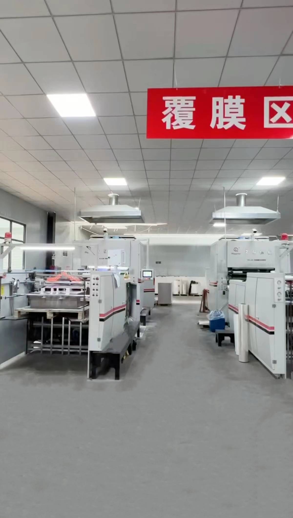 公司展示