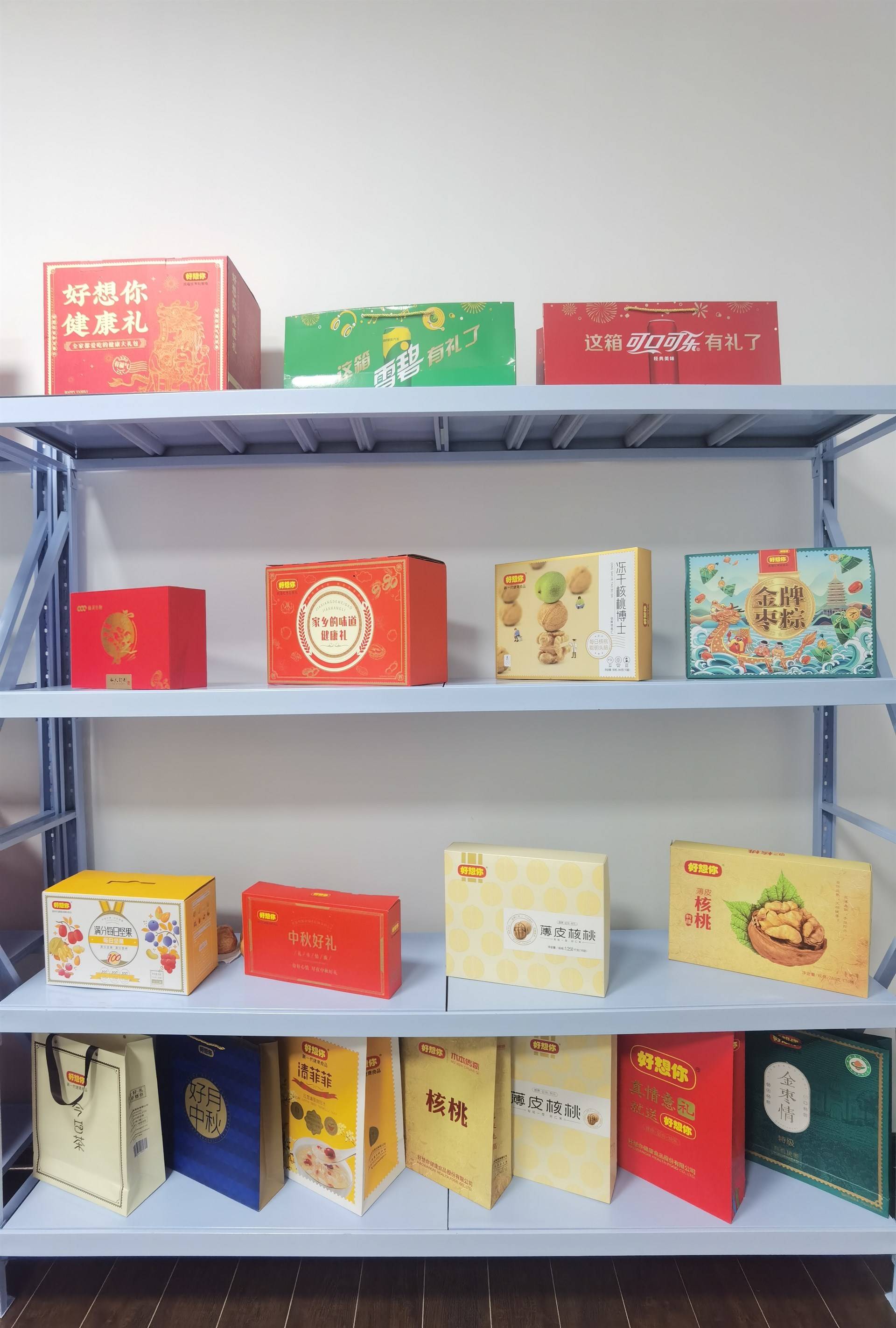 公司展示