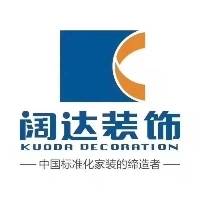 河南尚居装饰设计有限公司