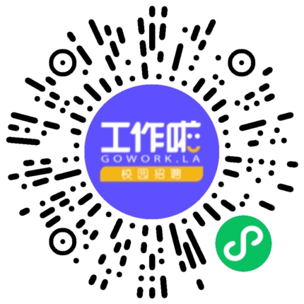 河南知林医药有限公司医药代表/医药销售扫码投递简历