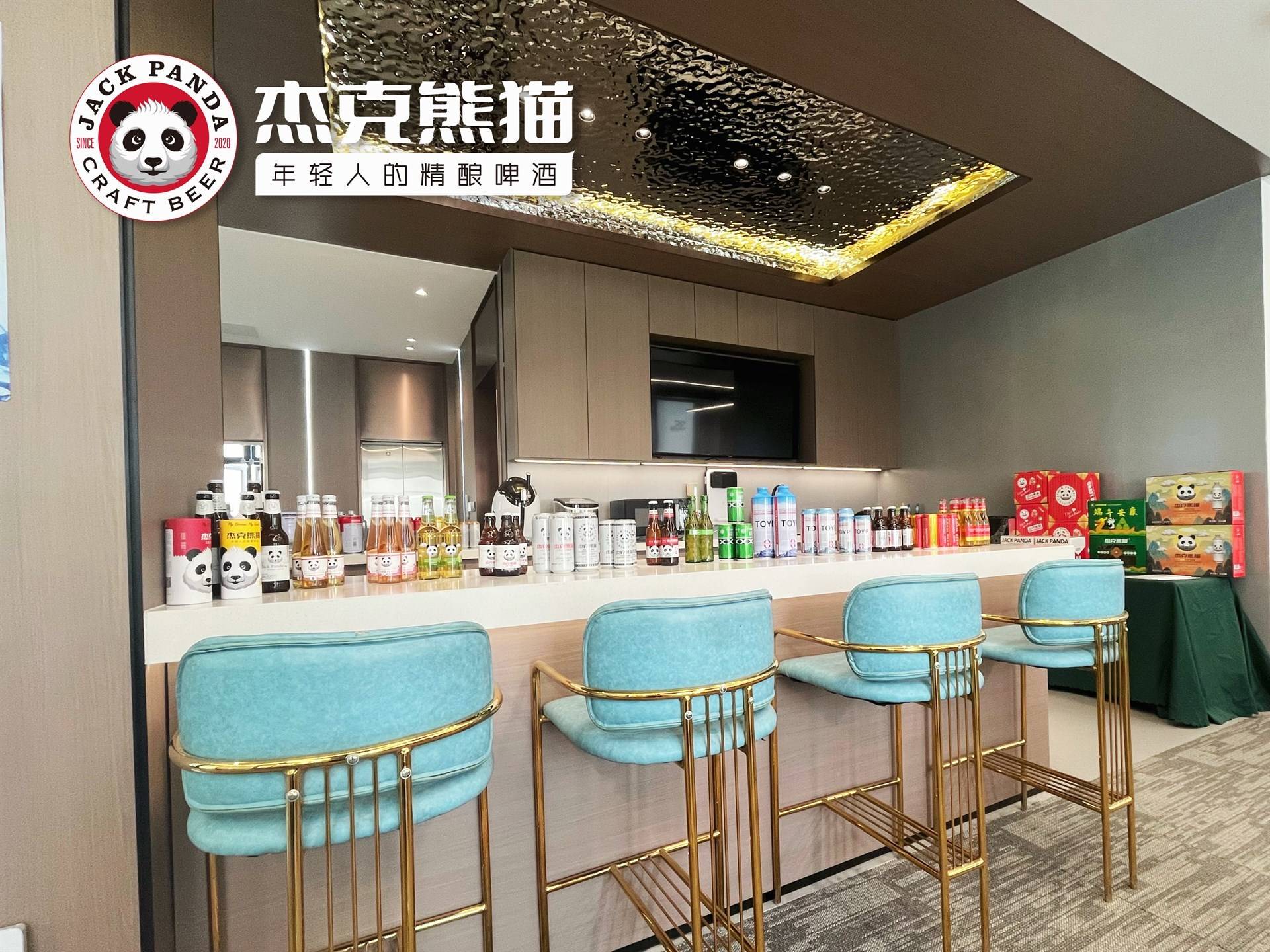 杰克熊猫的公司展示