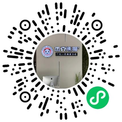 河南杰熊供应链管理有限公司客户经理/主管扫码投递简历