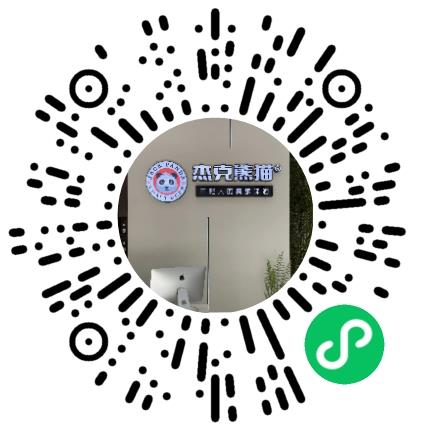 河南杰熊供应链管理有限公司人力资源专员/人事助理扫码投递简历