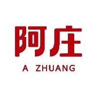 河南阿庄品牌管理有限公司