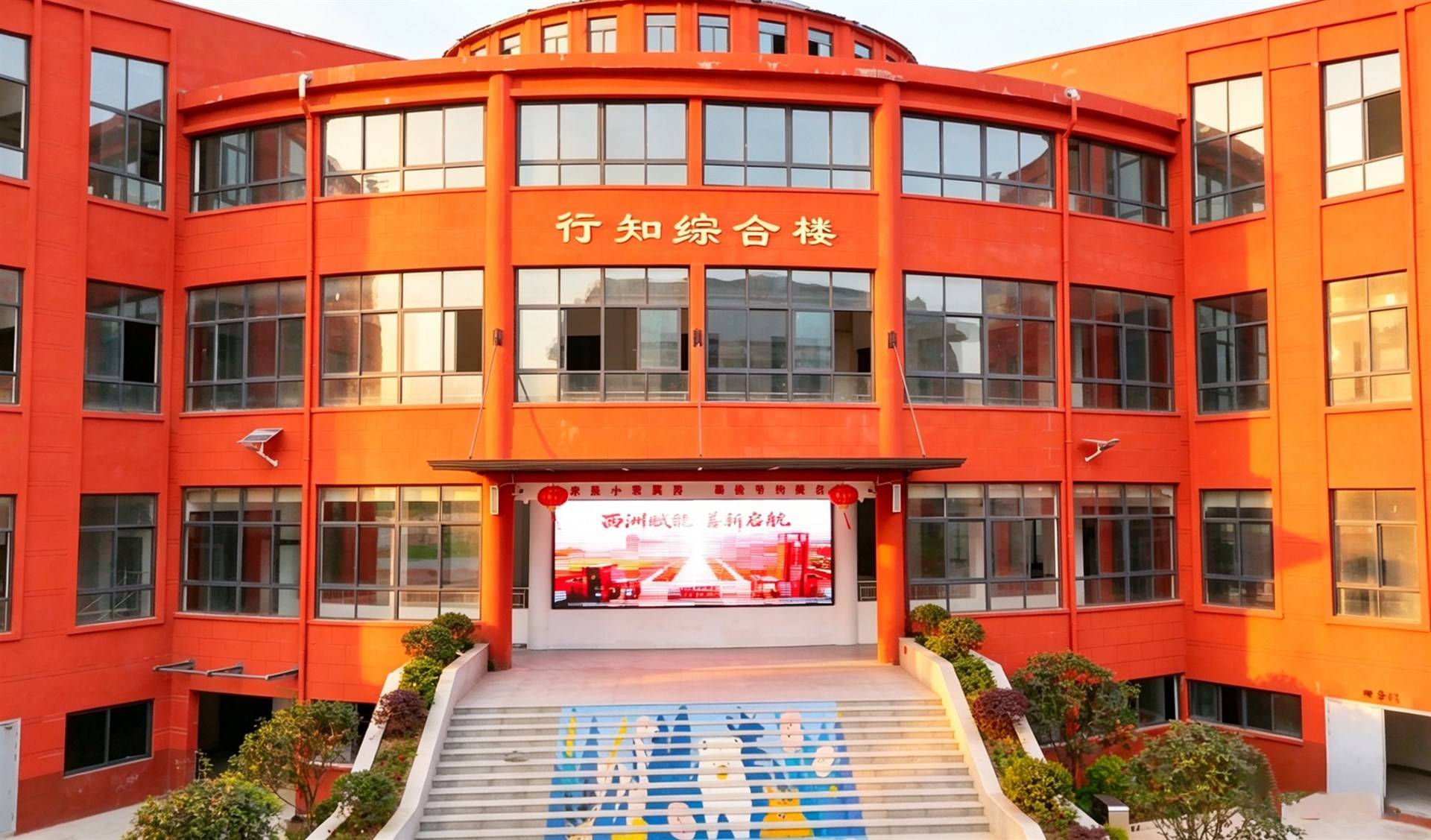 公司展示
